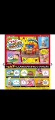 クレヨンしんちゃん リーメント 揺れる私のいたずらアクション劇場 (シークレット ボーちゃん確定)