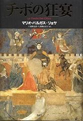 オックスフォード オペラ大事典 ジョン・ウォラック 平凡社 - メルカリ