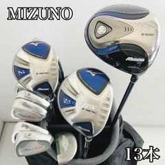 豪華 13本 MIZUNO ミズノ JPX ゴルフクラブ フルセット ゴルフセット