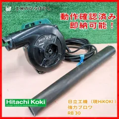 2026年最新】日立 集塵機の人気アイテム - メルカリ