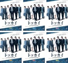NHK 大河ドラマ 炎立つ 完全版(9枚セット)第1話～最終話【全巻セット