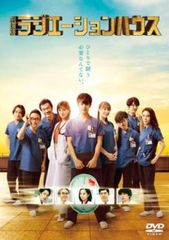 未来戦隊 タイムレンジャー VS ゴーゴーファイブ【邦画 中古 DVD
