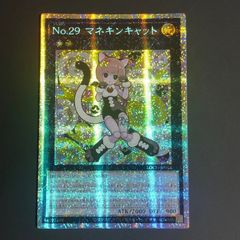 遊戯王 青眼の白龍 ブルーアイズ ホワイトドラゴン 25th クオシク QCCP
