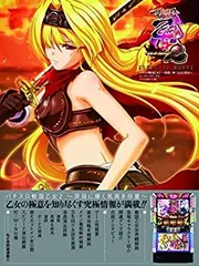 2026年最新】戦国乙女2 実機 〜深淵に輝く気高き将星〜の人気アイテム