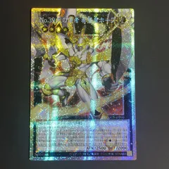 遊戯王　No.39 光の使者 希望皇ホープ　オーバーフレーム　プリズマ　プリシク　アジア版　LOCH-JP010