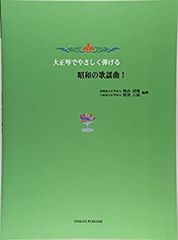 送料込・希少品】谷山浩子 全集 / ピアノ弾き語り ・ 絶版書 - メルカリ