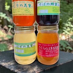 北海道あざみ蜜&さくらんぼ蜜 希少国産生はちみつ2本 - メルカリ