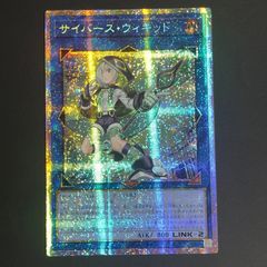 遊戯王 黒魔導のカーテン オーバーフレーム プリズマ オバフレプリシク