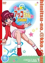 2026年最新】ひみつのアッコちゃん （第二期）の人気アイテム - メルカリ