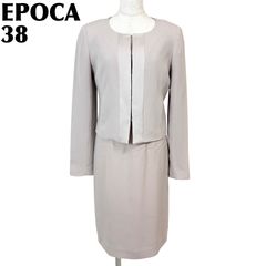 BIANCA EPOCA ビアンカエポカ 上下スカートセットアップ 黒フォーマル 