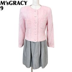 極美品✨エムズグレイシー ノーカラージャケット ファンシーツイードM