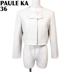 【美品】 PAULE KA ノーカラージャケット 36 ホワイトベージュ 無地のサムネイル