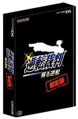 2026年最新】逆転裁判4 限定版の人気アイテム - メルカリ
