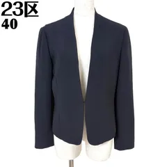 【美品】 23区 ノーカラージャケット フック 40 ネイビー 無地のサムネイル