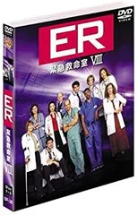 2026年最新】ER緊急救命室 シーズン1～15 DVD全巻セットの人気アイテム