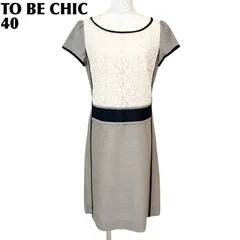 【美品】 TO BE CHIC 半袖切替えワンピース 40 白グレー 花柄レース