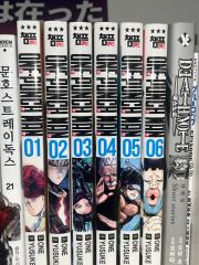 ワンパンマン 1〜32巻 全巻セット まとめ売り おまけ付き 漫画 マンガ