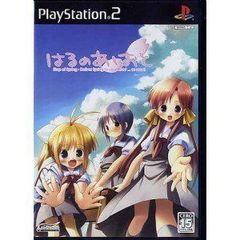 当時物）LoveSongs ADV 双葉理保14歳～夏～ PS2限定版 - メルカリ