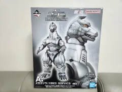 バンダイ メカゴーゴーラ 1993 ソフトビニール フィギュア