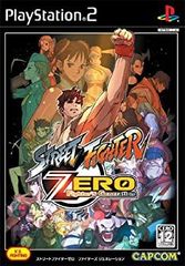 [중고] 스트리트 파이터 ZERO 파이터스 제너레이션