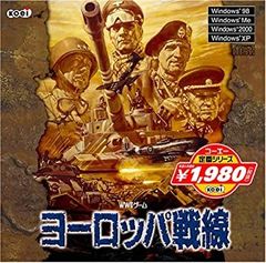ヨーロッパ戦線（Operation Europe）【中古美品・完品・MD日本版 