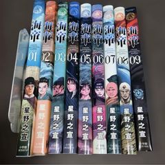 Vampire Hunter D バンパイアハンターD 1〜7巻 セット 漫画 - メルカリ