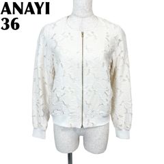 【美品】 ANAYI ノーカラージャケット ジップアップ 36 ホワイト レース 美品】 ANAYI ノーカラージャケット ジップアップ 36 ホワイト レース