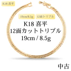 2026年最新】12面トリプル 55cmの人気アイテム - メルカリ