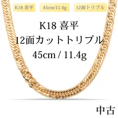 2026年最新】12面トリプル 45cmの人気アイテム - メルカリ