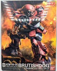 メディコムトイ｜MEDICOM TOY 5PRO STUDIO 装甲騎兵ボトムズ - メルカリ