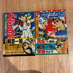 新ドーベルマン刑事 全巻セット - メルカリ
