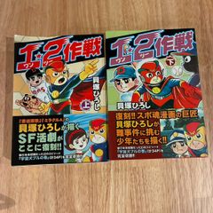 新ドーベルマン刑事 全巻セット - メルカリ