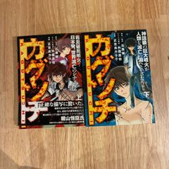 新ドーベルマン刑事 全巻セット - メルカリ