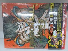 ドラゴンボール 原作マンガ 印刷原稿 ジャンプサイズ - メルカリ
