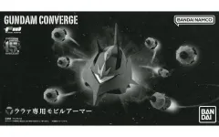 2026年最新】FW GUNDAM CONVERGE ララァ専用モビルアーマーの人気
