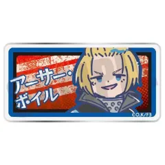 【新品】バッジ・ビンズ アーサー・ボイル れとぽぷ アクリルバッジ 「TVアニメ 炎炎ノ消防隊 参ノ章」