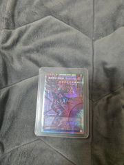 遊戯王 WCS2018 青眼の白龍 ブラックマジシャン 完全未開封 - メルカリ