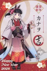 【中古】ポストカード 栗花落カナヲ 午年イラスト年賀状風カード(ポストカード) 「鬼滅の刃 干支 午年イベント2026 in ufotable Cafe×マチ★アソビCAFE×ufotable DINING」 店舗連動施策 リアルWEBおみくじ 対象商品購入特