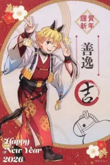 【中古】ポストカード 我妻善逸 午年イラスト年賀状風カード(ポストカード) 「鬼滅の刃 干支 午年イベント2026 in ufotable Cafe×マチ★アソビCAFE×ufotable DINING」 店舗連動施策 リアルWEBおみくじ 対象商品購入特典のサムネイル