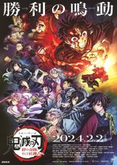 中古】タペストリー [単品] キサラ ジャケットイラストB2タペストリー