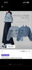クロップド ダメージ フリンジ ヴィンテージ デニムジャケット (新品) インディゴ XL