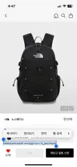THE NORTH FACE ザノースフェイス ボレアリス2 ブラック バックパック