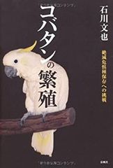 現在メルカリ最安値】名和晃平 作品集 「シンセシス」（ドローイング