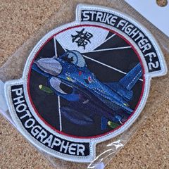レア】航空自衛隊 ドイツ空軍 共同訓練パッチ - メルカリ