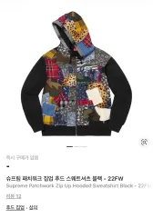 2026年最新】supreme パッチワークシャツの人気アイテム - メルカリ