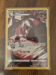 フォクスライ AR psa10 - メルカリ