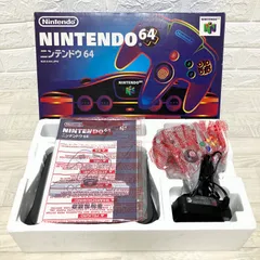 極美品　未使用に近い　ニンテンドー64本体　外箱　内ビニール袋　取扱説明書付き　Nintendo 任天堂