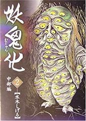 風の谷ナウシカ（風之谷） 王蟲ポスター 台湾限定 - メルカリ