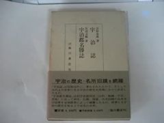 超希少 ウンスンかるた 未開封品 入手困難? 超希少 ウンスンかるた 未開封品 入手困難? - メルカリ
