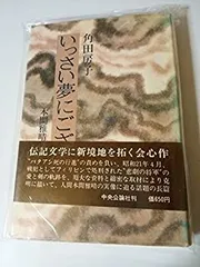 2026年最新】本間雅晴中将の人気アイテム - メルカリ